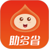 助多省手机版