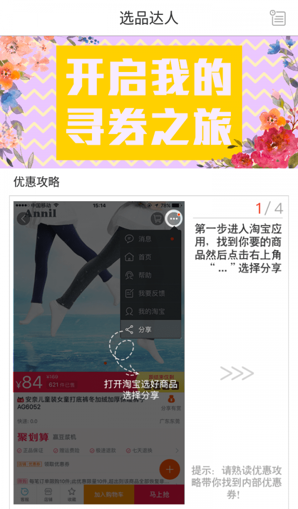 ѡƷ���˰�׿��