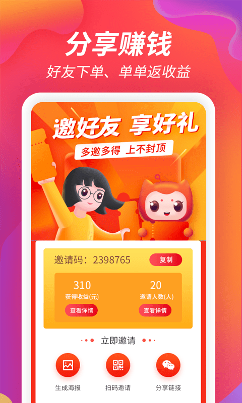 �ż�Ȧ��׿��