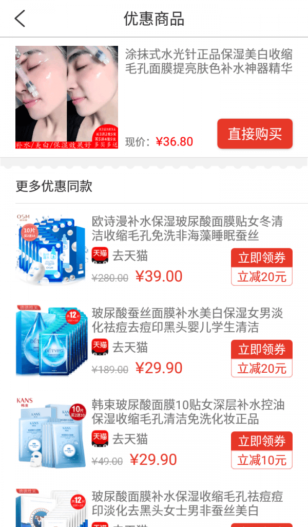 ѡƷ���˰�׿��