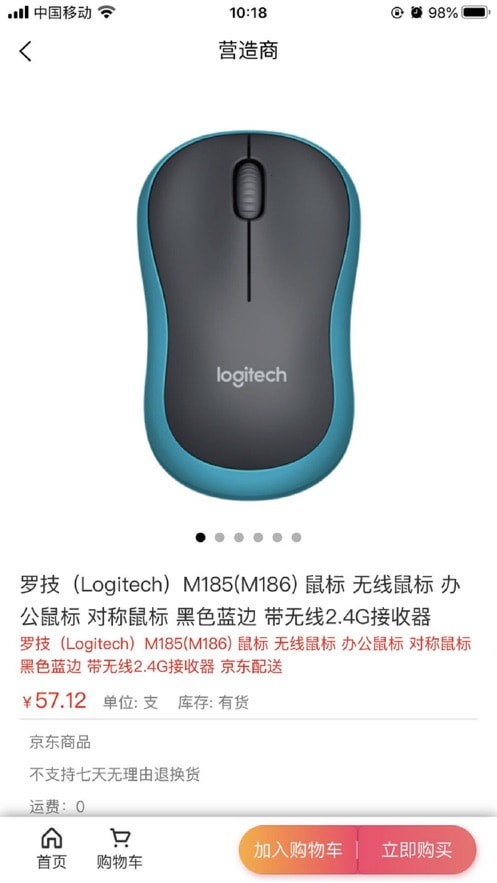 Ӫ�����̳ǰ�׿��