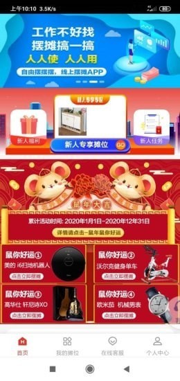 ����̯���°�