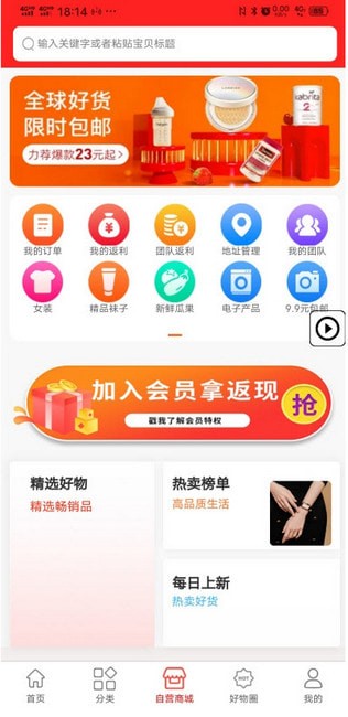 必米客app 必米客app