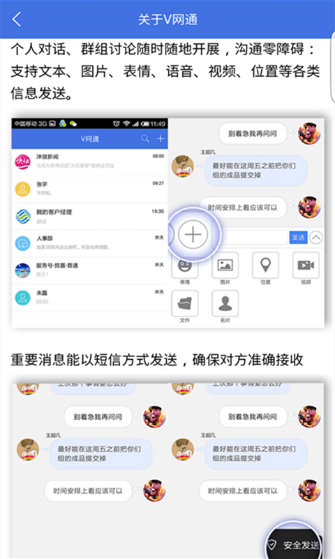 V��ͨ���°�