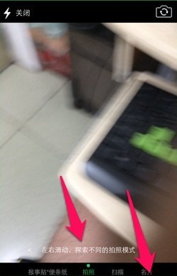 Evernote(ӡ��ʼ�)