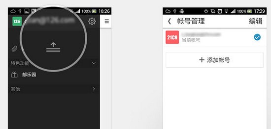 21cn�����ֻ����°汾