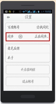 ���ͬ���ٶ��Ƽ��±�