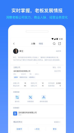 С������ҵ��ѯapp