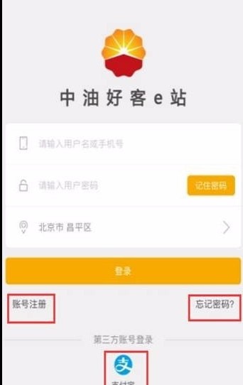 ���ͺÿ�eվ��׿��