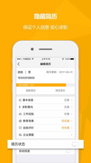 领上道网app 领上道网app