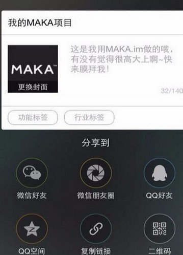 maka�ֻ����°�