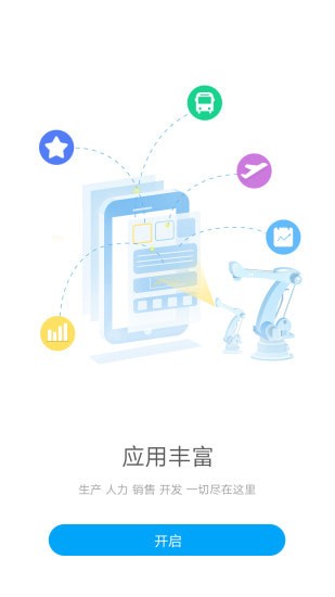 G平台app G平台app