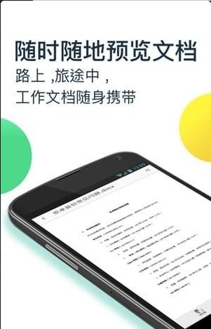 360��ȫ�����ֻ����°�