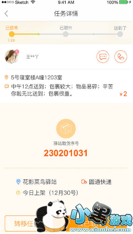 ��վ������app