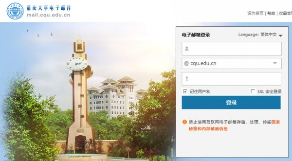 �����ѧ�����ֻ���