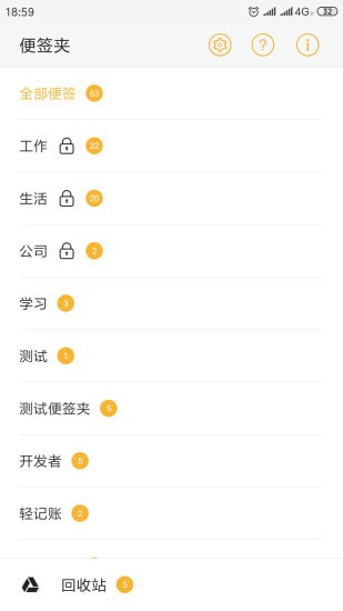 С�ܱ�ǩ�޸İ�