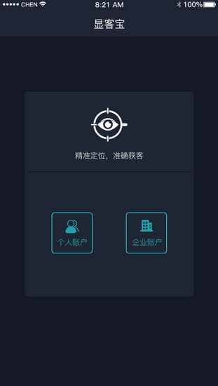 显客宝app 显客宝app
