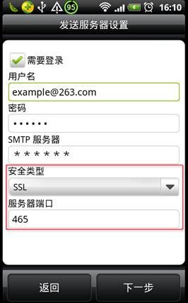 263��ҵ���䰲׿