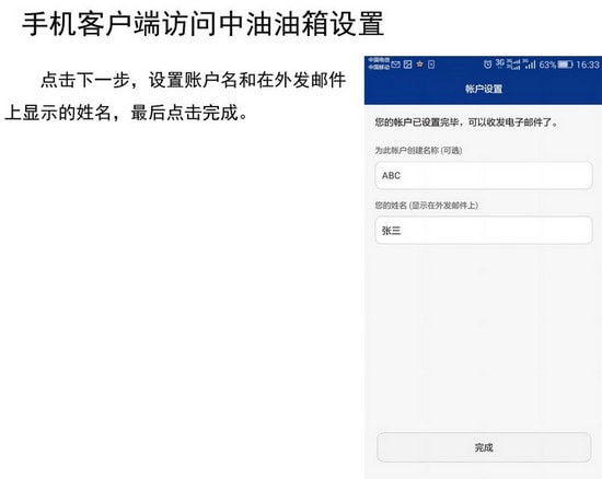 ��ʯ�����䰲׿��