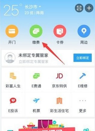 ��֮���ֻ����°�