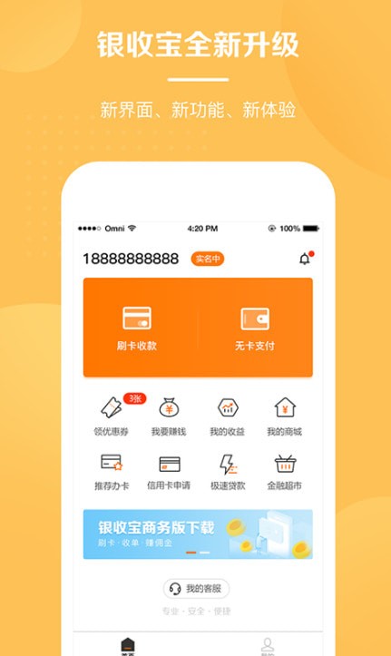 ���ձ�app���°汾���ذ�װ