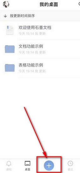 ʯī�ĵ�app�ֻ���