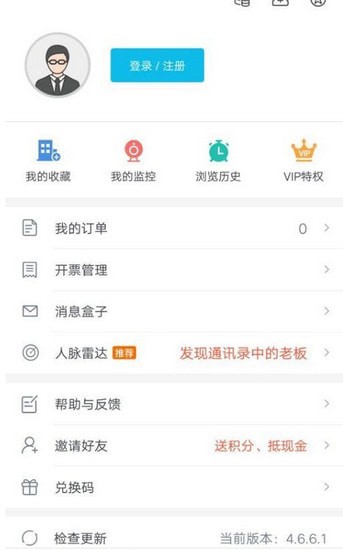 ���ű�-��ҵ���ò�ѯ��׿��