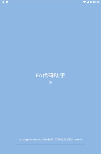 fa��������app