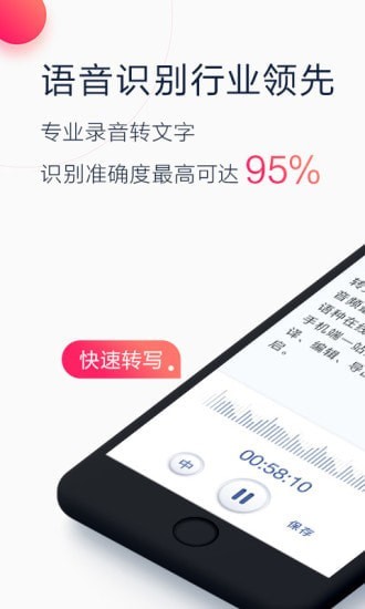 Ѷ��������׿���°�