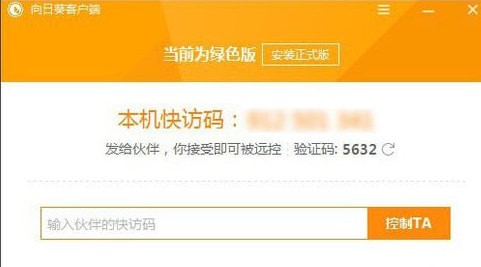 ���տ�Զ�̿����ֻ���