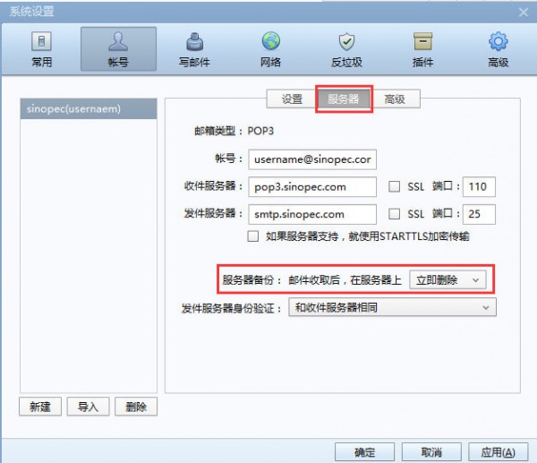 ��ʯ�������ֻ���