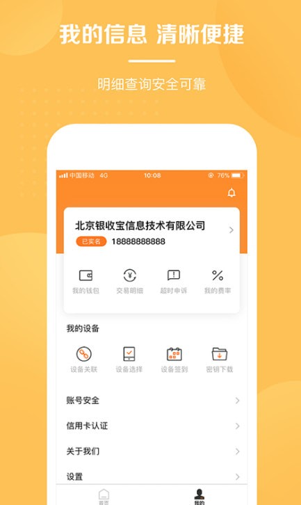 ���ձ�app���°汾���ذ�װ