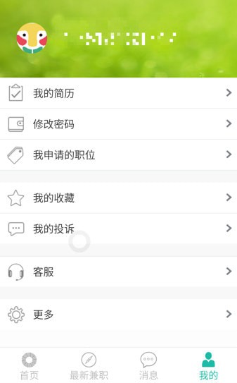 e��ְ�ֻ����°�