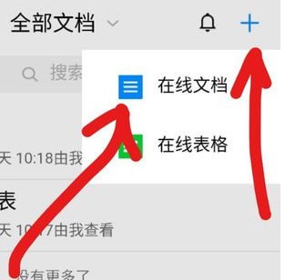 ��Ѷ�ĵ��ֻ�