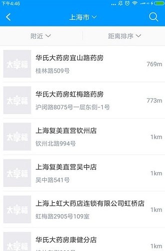 ̫����app�ֻ���