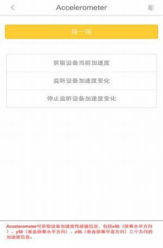 hbuilder��׿�ֻ���