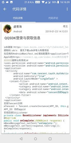 ����ʼ�app