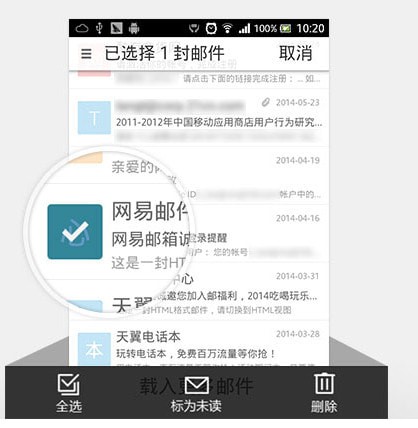 21cn�����ֻ����°汾