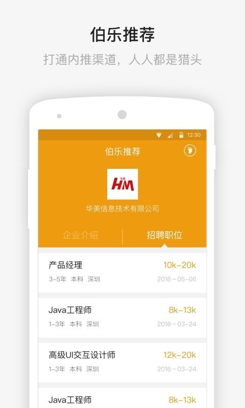 daydao���°�app