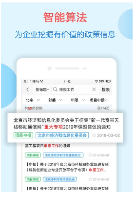 ���߿챨app�ֻ���