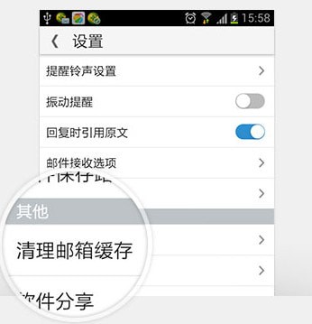 21cn�����ֻ����°汾