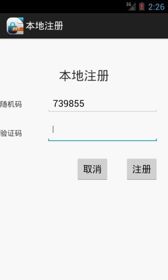 文档阅读器PPT安卓版 文档阅读器PPT安卓版