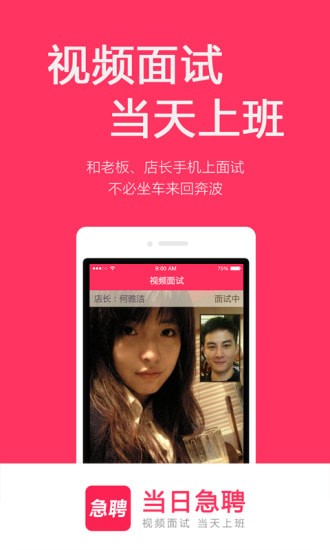 ���ռ�Ƹ��׿���°�