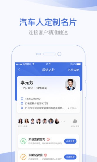 口袋蜜蜂app 口袋蜜蜂app