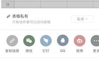 ʯī�ĵ�app�ֻ���