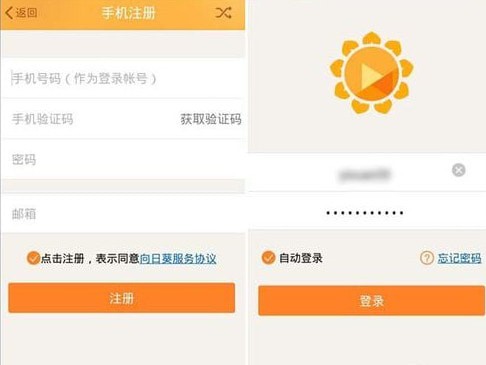 ���տ�Զ�̿����ֻ���