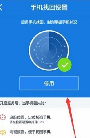 �ٶ��ư�׿��