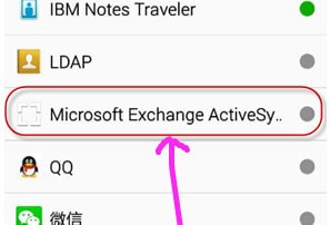 ��׿�ֻ�outlook����