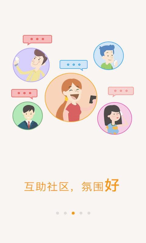 爱零工app 爱零工app
