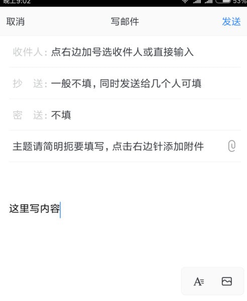 ���������ʦ��׿���°�